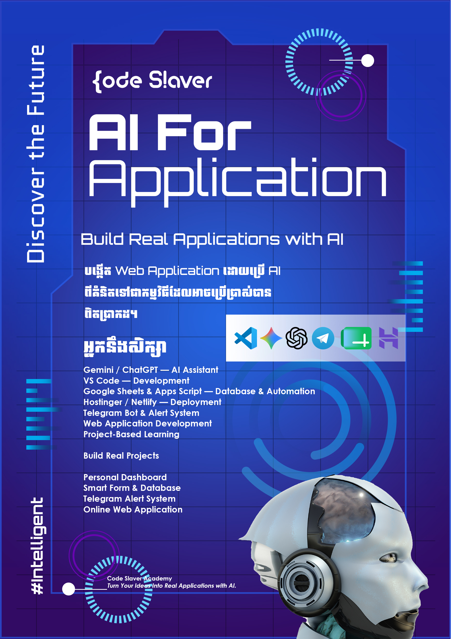 AI for Application